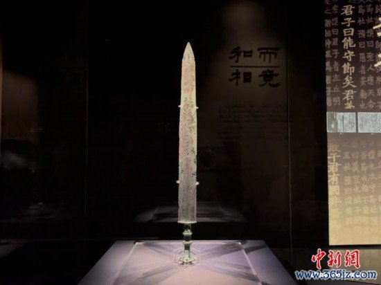 6月5日，“致和——春秋技巧的晋与吴”特展在山西博物院青铜分馆开展。图为展览中的吴王余眜剑。胡健 摄