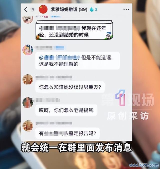 讼师谈家门口遇难女子家属遭网暴 集结暴力加重家属可怜