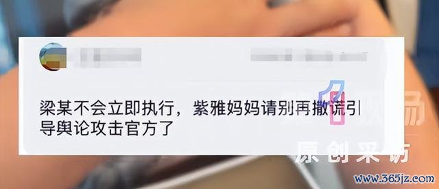 讼师谈家门口遇难女子家属遭网暴 集结暴力加重家属可怜