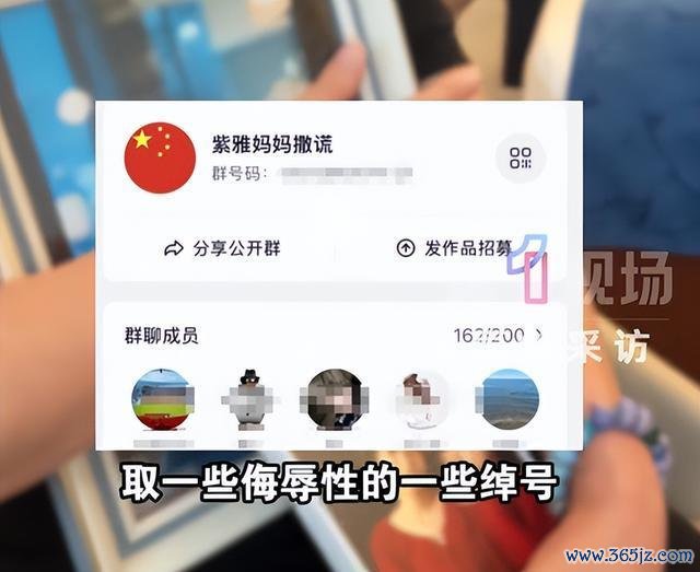 讼师谈家门口遇难女子家属遭网暴 集结暴力加重家属可怜