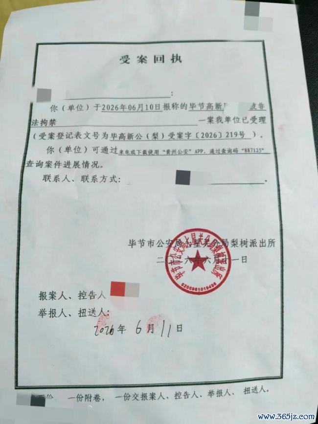 21岁须眉称被恐吓到重庆一特训学校 罪犯拘禁八日激发暖热